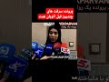 پرونده سرقت های اخیر اتوبان همت های1403 07 25 اتوبان همت