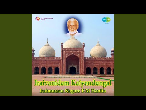 Salaathullah Salaamullah