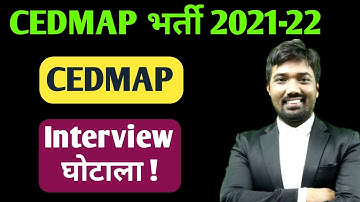 CEDMAP INTERVIEW | cedmap nto selected | cedmap latest news | cedmap new update | cedmap vacancy