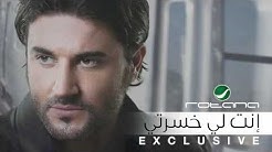 TÉLÉCHARGER MELHEM ZEIN KABAD BAD MP3