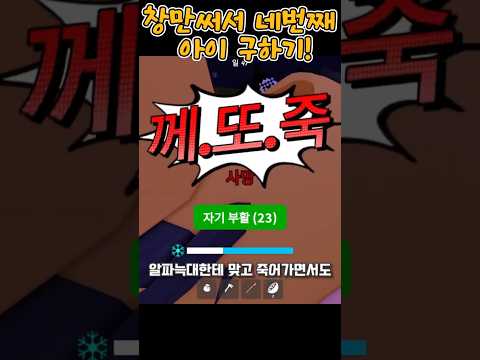 로블록스 숲에서 보낸 99일밤🏡99나이트인더포레스트 🔦 불멸 <strong>께맘</strong> 🙀