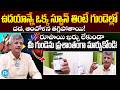 ఉదయాన్నే ఒక్క స్పూన్ తింటే! | HeartPalpitations and Anxiety | Dr.Anjaneya Raju | iDream Women Health
