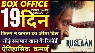 Ruslaan Box Office Collection Day 19, Ruslaan 18th Day Collection, Ruslaan Review,Ruslaan Collection