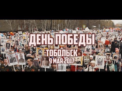 Vidéo: Comment Se Rendre à Tobolsk