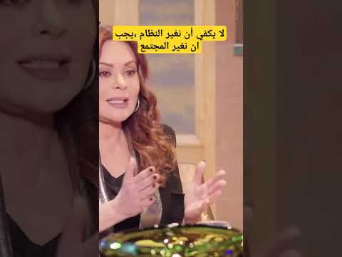 الشاعر ادونيس لا يكفي تغيير النظام يجب تغيير المجتمع سوريا عدالة ادونيس