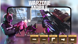 Xaiomi 13 Call of Duty Warzone Mobile 120FOV High Graphics 120fps