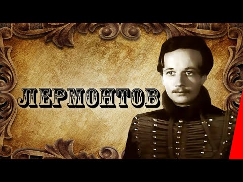 Video: Lermontov. Dødelig Duell - Alternativ Visning