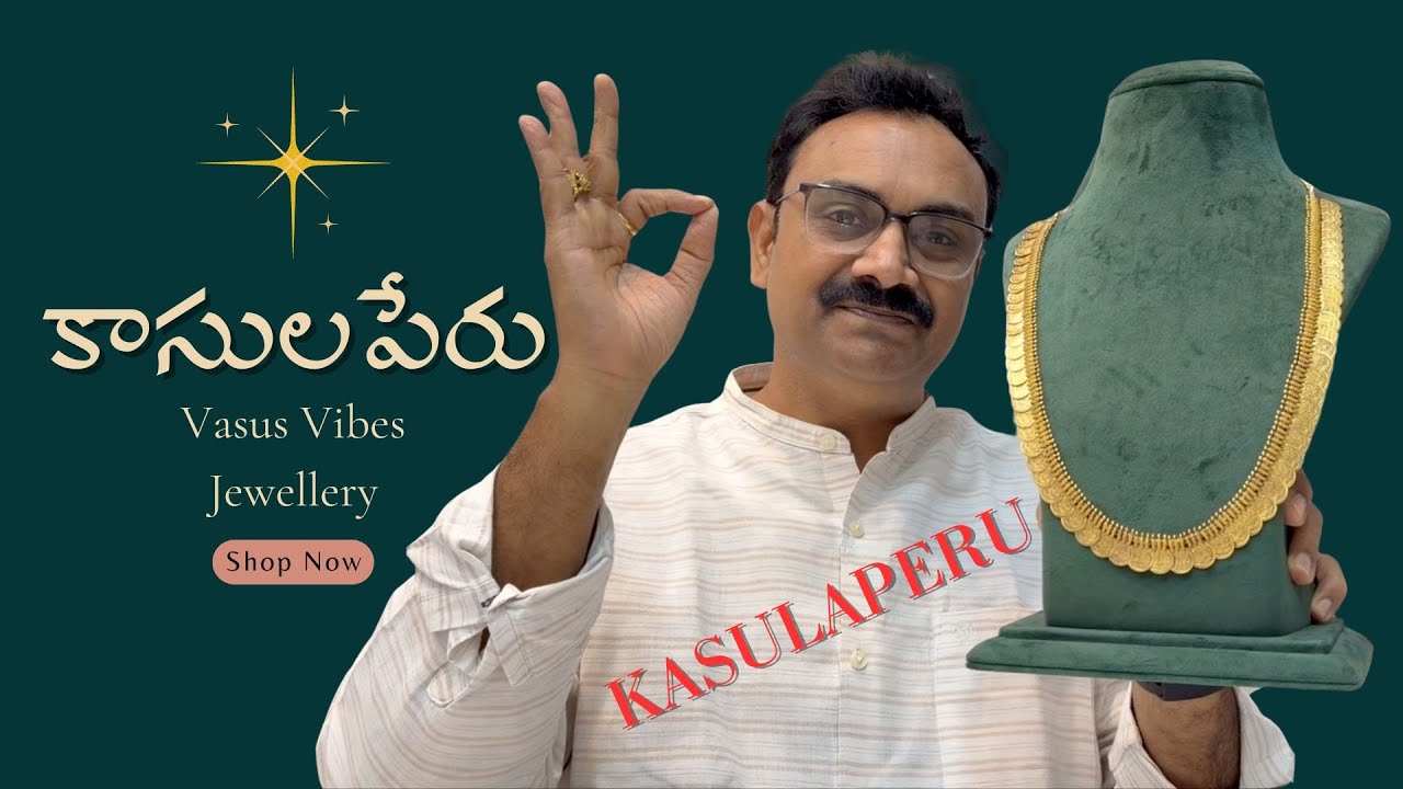 Traditional Lakshmi Kasulaperu || Versatile Gold Necklace and Waist Belt Temple Jewellery Design