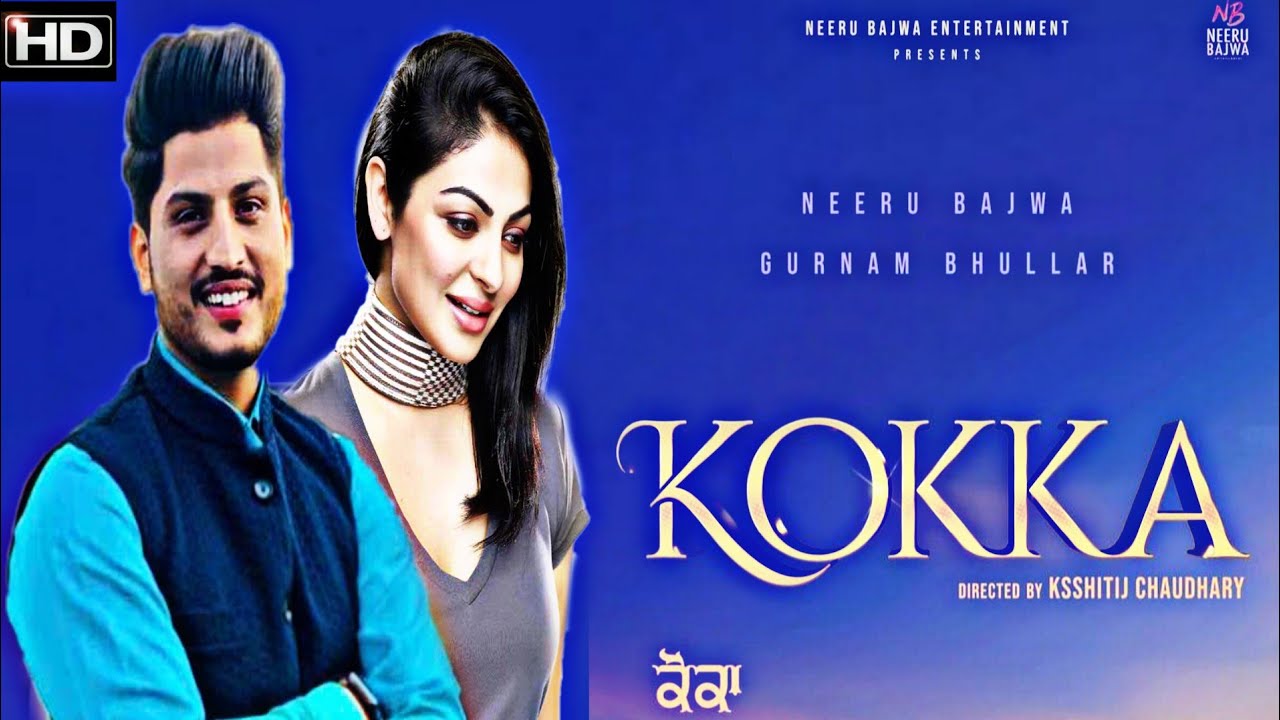 Kokka Box Office Collection