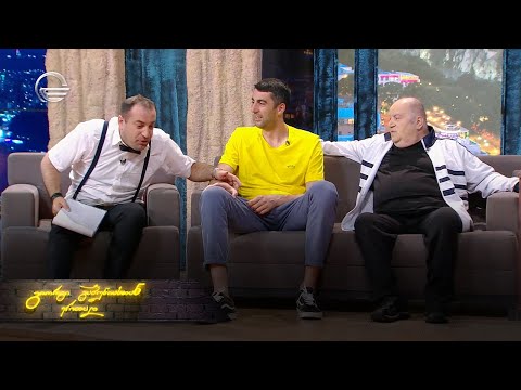 ღამის შოუ | 8 ივლისი, 2021 წელი