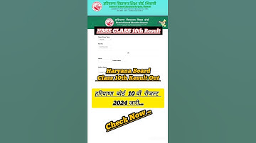 Haryana Board class 10th result | Haryana Board Result #hbse #result #class10thresult #haryanaborder