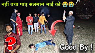 Lady Jinn  Good Bye  Could Not Save Salman Bhai   My Last   The End Sk Haunted Vlogs