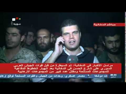 الفضائية السورية تقرير كريم الشيباني من الدخانية بريف دمشق 5 10 2014