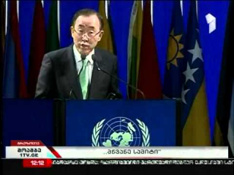 ,,მწვანე სამიტი\" ბრაზილიაში