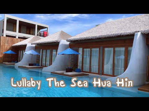 รีวิว ที่พักหัวหิน Lullaby The Sea Hua Hin