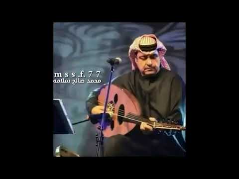 لا تذكرني ميحد حمد حصريا حفله