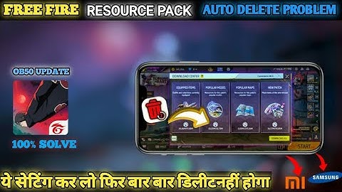 Free Fire Resource Pack Auto Delete Problem Solve | Free Fire Me Expansion Pack Delete Kyu Ho R