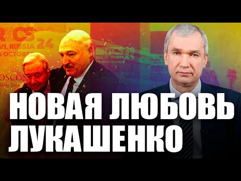Лукашенко продолжает заигрывать