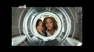 Διαφήμιση CALGON(c) 2012  reverse video