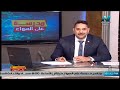 كيمياء الصف الثاني الثانوي 2020 (ترم 2) الحلقة 5 - الروابط الفيزيائية