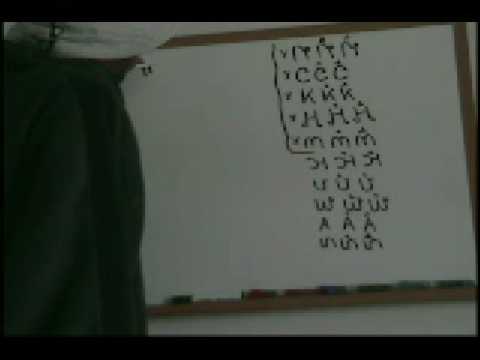 language translator Phaj Hauj- Consonants