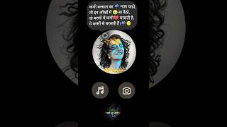 Tum Jo Aaye Jindagi Mai ..........