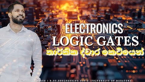 Electronics |Physics| Logic Gates |(ඉලෙක්ට්‍රොනික විද්‍යාව - තාර්කික ද්වාර)| Isuru B. |Explorenphy6 