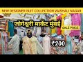 beautiful dress suit neck design | new sale price  dress material | maslin suit dress | cotton dress
