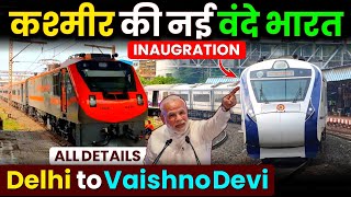 Delhi Katra Vande Bharat Update: भारतीय रेल से उम्मीद नही थी🔥Delhi to Vaishno Devi By Train | USBRL
