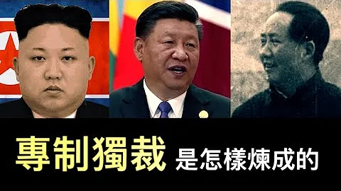 李肅挑戰周孝正：專制獨裁是怎樣煉成的 - 天天要聞