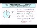Задание 10 ОГЭ по математике