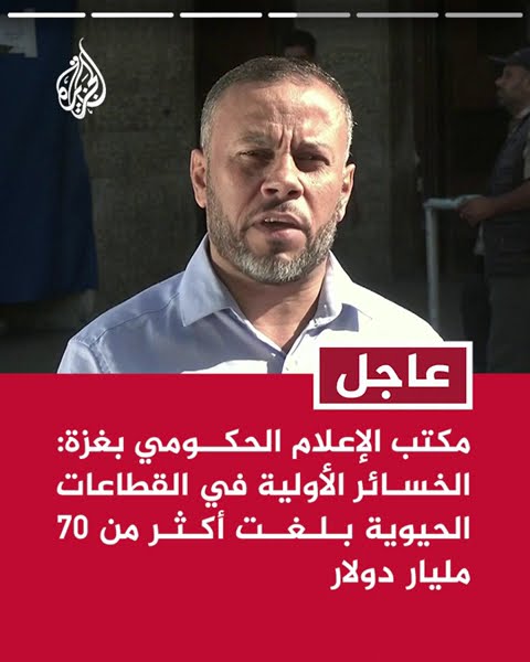   :            
 - نشر قبل 12 دقيقة