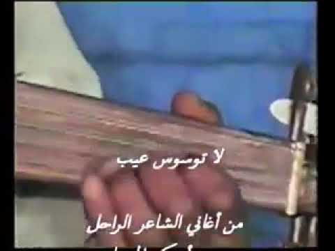 بدوي زبير لاتوسوس عيب ياقلبي