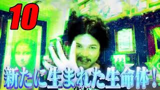 やりすぎ都市伝説（聞き流し）パート1 2022春 7月17日