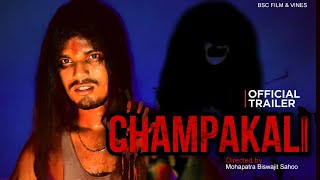 CHAMPAKALI -// Official Trailer// #trailer #champakali #odiacomedy 