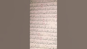 سوره الصف
