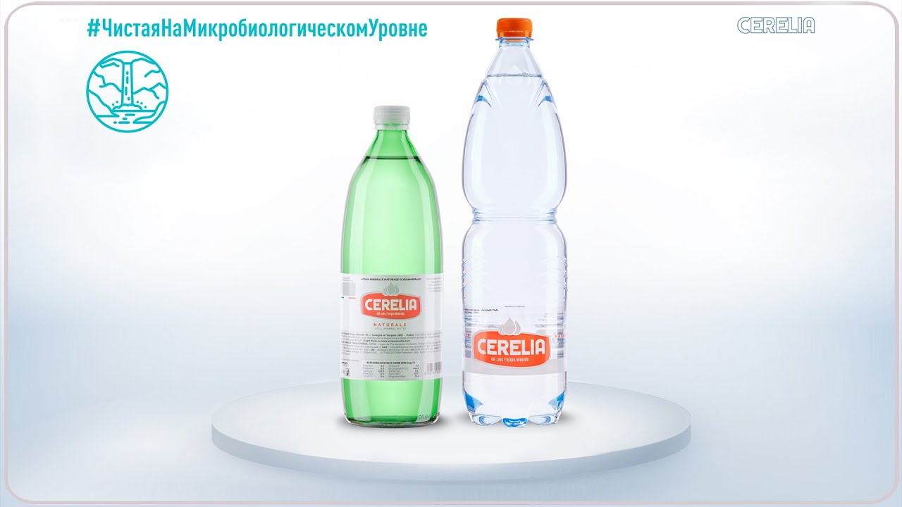 Вода Черелия Купить Аптека