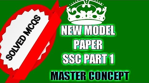 CLASS IX Mathematics Model Paper according to reduced syllabus 2021 | CORRECT MCQS ||SIR SHAHID