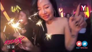 ♪ DJ版 《预谋 Premeditate》Remix | Yu Mou ⚡ #DJ舞曲, #慢摇