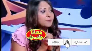 نكته سافله من واحده سافله في برنامج كوميك كلوب