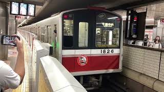 【49年間運用お疲れ様】Osaka Metro御堂筋線10A系26編成の撮影集