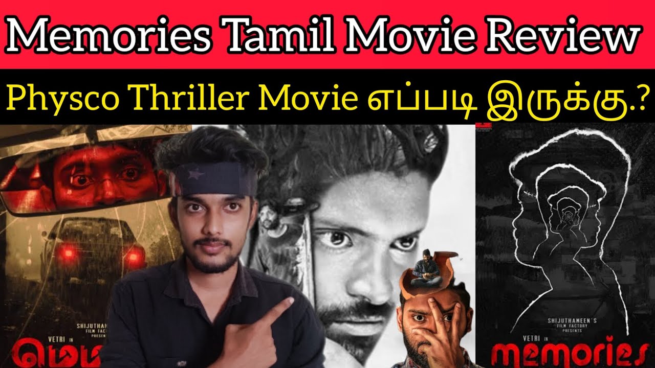 memories movie review tamil