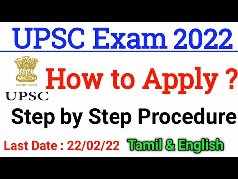 How to Apply UPSC prelims 2022 in Tamil & English | Upsc 2022 application step by step Procedure
