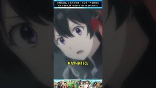 Безымянная память #shorts #аниме #anime #moments #анимемоменты