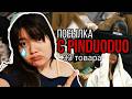 ЗАКАЗАЛА 33 РАЗНЫХ ТОВАРА С ПИНДОДО // PINDUODUO
