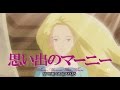 Marnie Oradayken - Türkçe Altyazılı Fragman