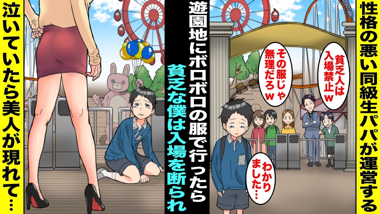 太陽の下で茂みに毒が広がる可能性はありますか?