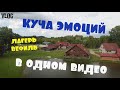Vlog: 10 дней в лагере "Вефиль" | 2020г. Эстония