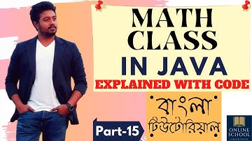Online School - | Math Class in Java | Explained with Code | Part-15 | Bangla Tutorial |