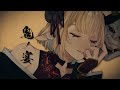 【 歌ってみた 】鬼ノ宴 / 友成空【 covered by 萌中もここ/＃Vtuber 】